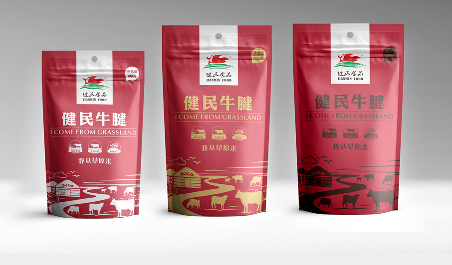 2018年新年賀詞：幸福都是奮斗出來(lái)的！