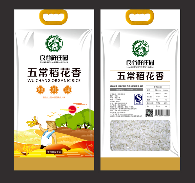 創(chuàng)建品牌第一步，用高顏值的包裝設(shè)計(jì)！