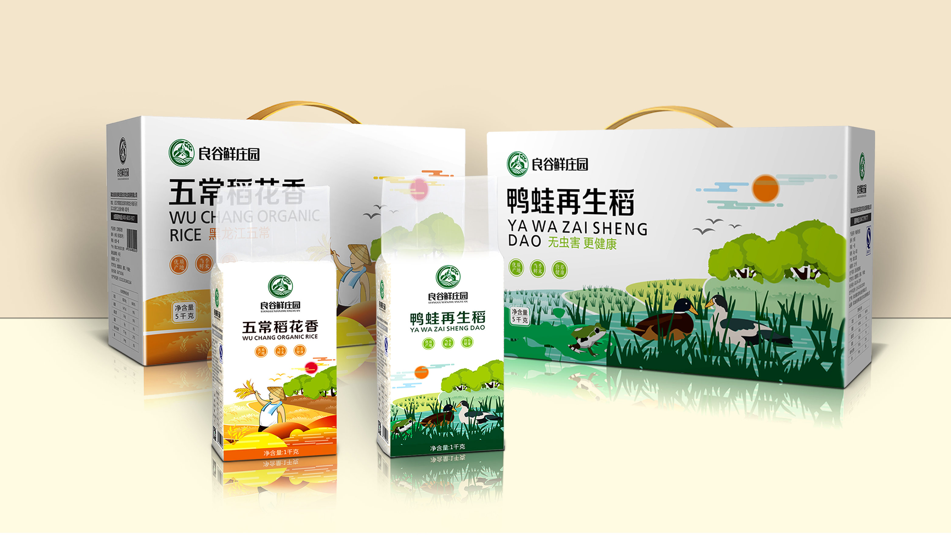 良谷鮮大米包裝設(shè)計(jì)