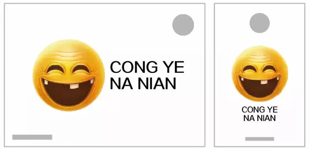 包裝設(shè)計(jì)的排版構(gòu)圖，全是干貨！拿走不謝！