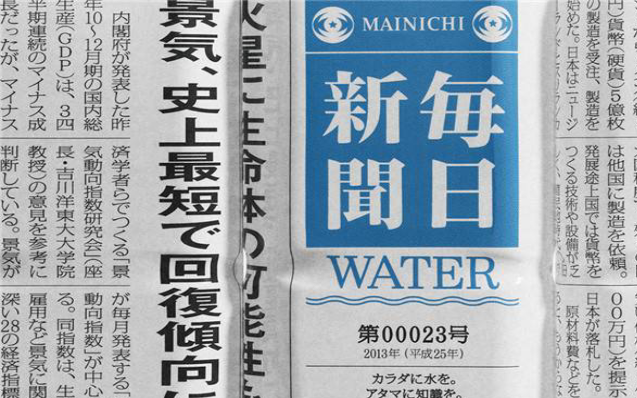 18一字解包裝 | 包裝設(shè)計(jì)與營銷（一）