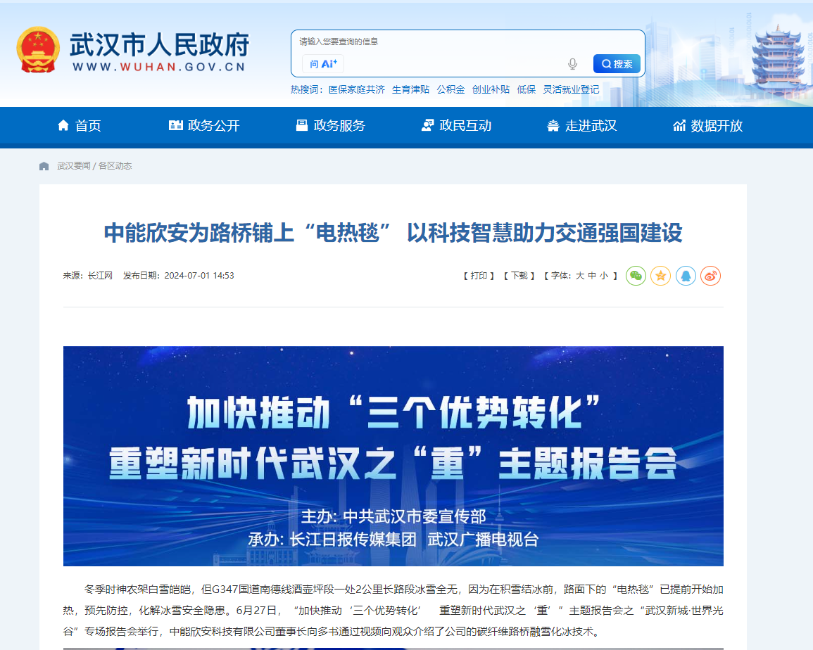 武漢品牌營(yíng)銷(xiāo)