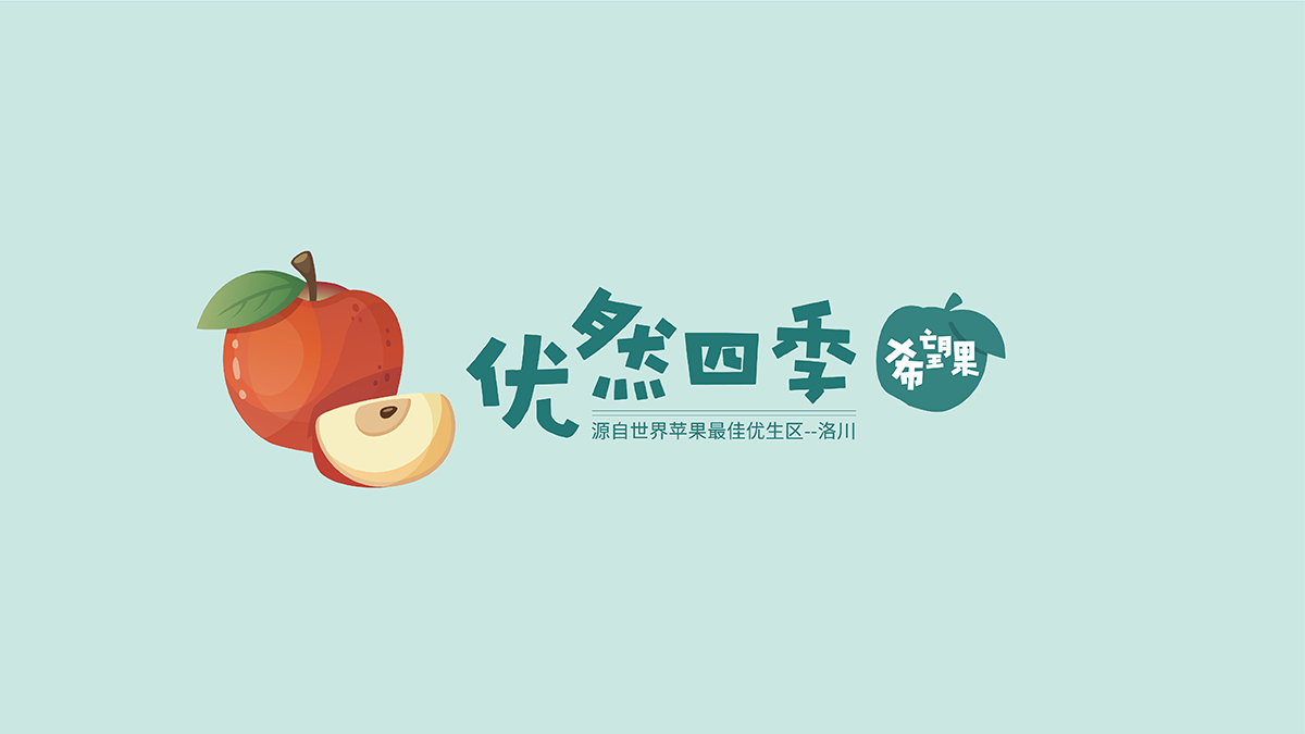 武漢包裝設計，農產品包裝設計，水果包裝設計