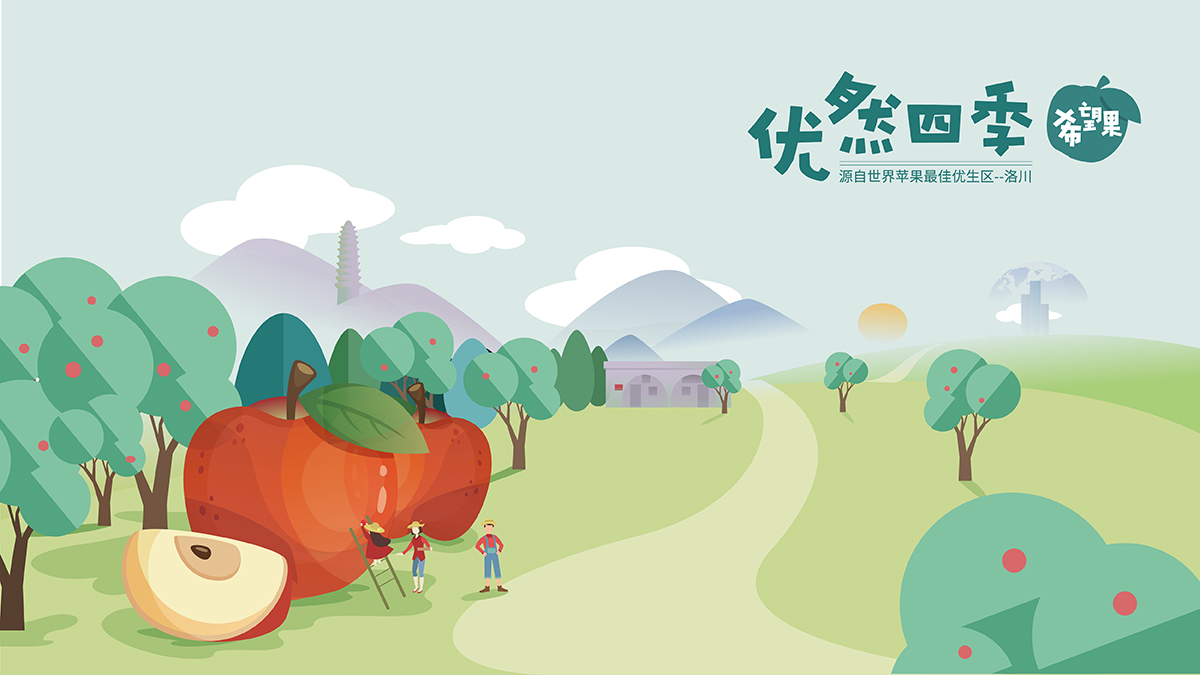 武漢包裝設計，水果包裝設計，農產品包裝設計