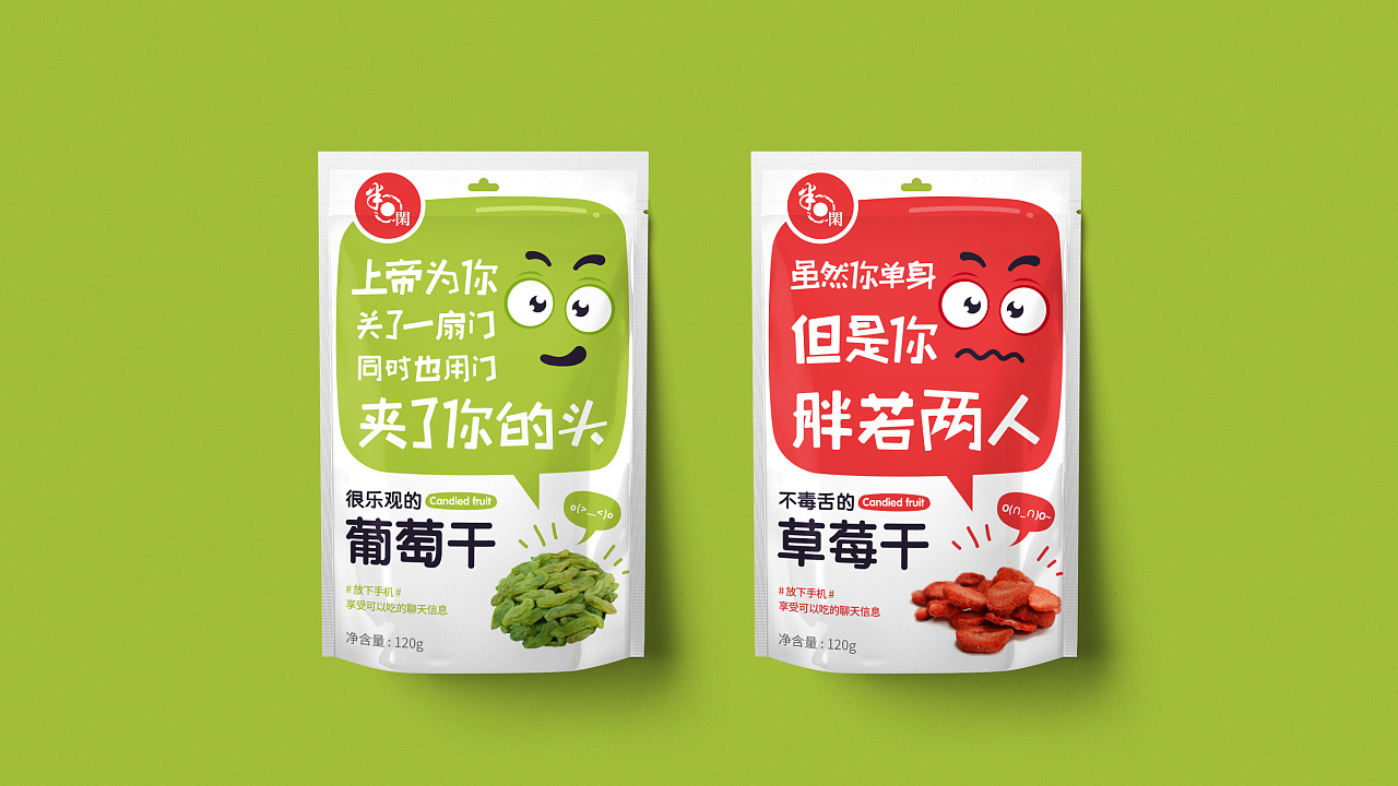 食品包裝設計的色彩直觀呈現(xiàn)出食品的特質(zhì)