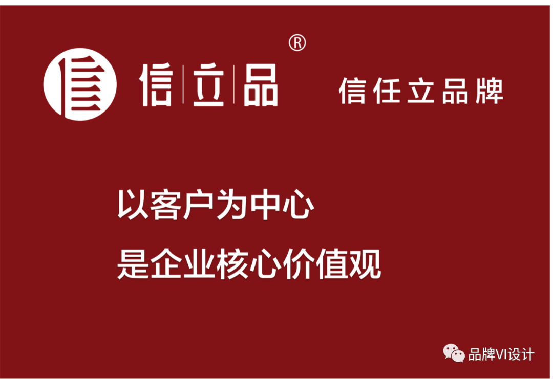 以客戶(hù)為中心是企業(yè)核心價(jià)值觀(guān)